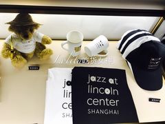 -林肯爵士乐上海中心 Jazz at Lincoln Center Shanghai