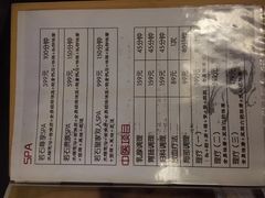 -若石足道SPA 连锁(丹东街店)