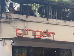 -Ginger(兴国路店)