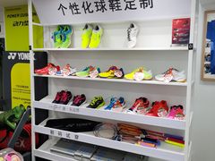 -YONEX网羽有约(新街口店)