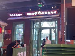 -钱锋炭缸烧烤(南湖大路总店)