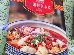 -新辉港式茶餐厅(北栅店)