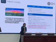 -上海外国语大学(虹口校区)