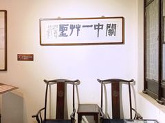 -西安于右任故居博物馆