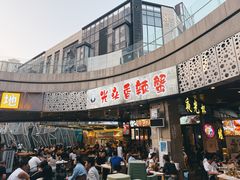 -五丁桥光头香辣蟹(望江橡树林店)