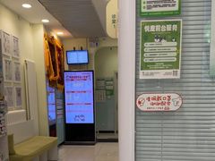 -悦宠凯宝动物医院·牙科·皮肤科(朝阳北路店)