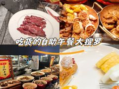 -康莱德酒店·美庭自助餐厅