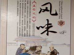 -姥家春饼店(漳州二路店)