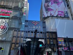 -心斋桥