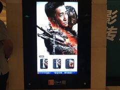 -嘉华国际影城(学清路店)