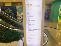 -万达广场(沈阳铁西店)
