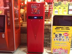 门面-蜀大侠火锅(龙岗店)