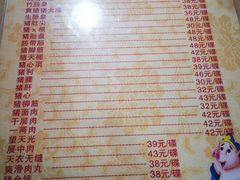 -华哥新鲜猪精品美食
