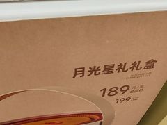 -红星前进面包牛奶公司(君太店)