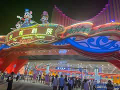 -珠海横琴长隆《卡卡虎奇遇记》