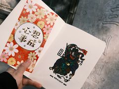 -关林
