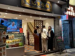 -超记煲仔饭(北京路店)