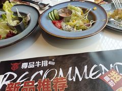 -尊品牛排(绳金塔店)