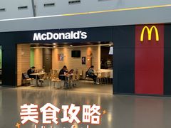 -麦当劳(郑州新郑机场)