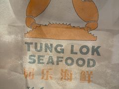 -同乐海鲜(乌节路中央店)