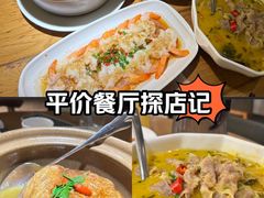 -金牌外婆家(苏州中心店)