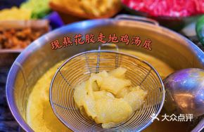 Wai Shui Fish Maw Chicken Soup Base