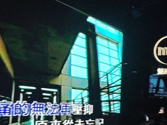 -魅KTV·AI辅唱(人民广场旗舰店)