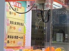 -嘉升大排档(番禺总店)