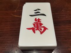 -成都你六姐·牛肉冒菜(城市集市合生汇店)