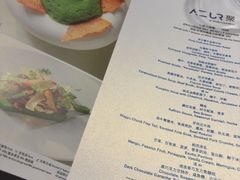-AZUR聚(香格里拉饭店)