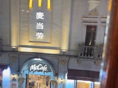 -皇饭儿·王润兴酒楼(河坊街店)