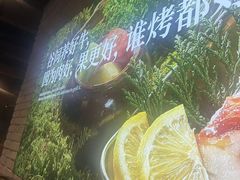 -一品诚记烤肉·甄选店(中南路店)