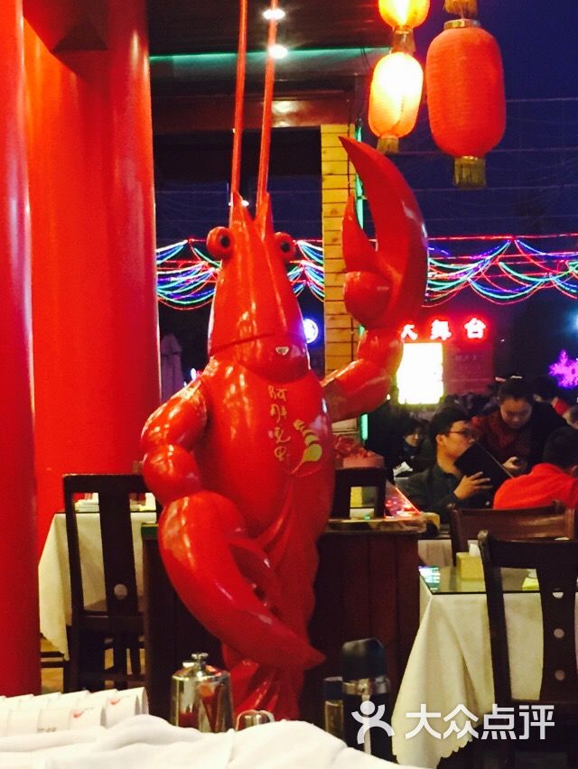 阿胖特色龙虾(罍街店)图片 - 第509张