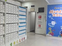 -兔博士口腔(长安分院)