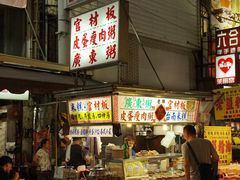 -六合夜市