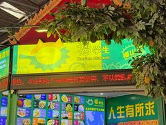 -曼阁市场水果批发市场