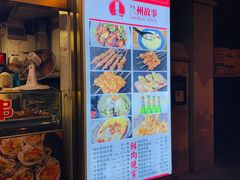 门面-兰州-西固陈记牛肉面·烧烤(山阴路店)