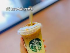-星巴克(厦门SM新生活广场店)