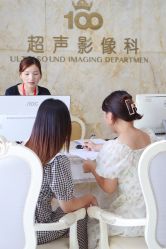 -武汉百佳妇产医院