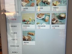 -问海文创园
