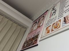 -静沐人生养生馆(佳宁娜分店)