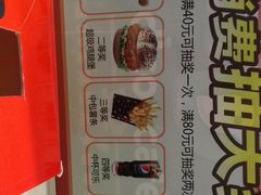 -德克士(肥城新华商场店)