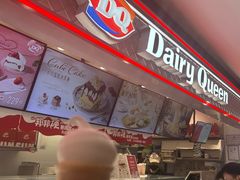 -DQ·蛋糕·冰淇淋(手工定制蛋糕长泰广场店)