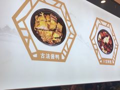 -朱洪元苏式面馆(绿宝广场店)