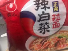 -物美超市(下沙云水店)