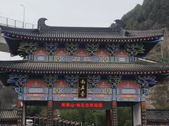 -终南山南五台景区