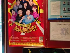 -麦当劳(鲁迅公园店)
