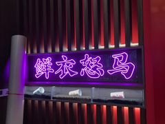 -茶话弄(咖啡·中贸广场店)