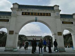 -西宁市东关清真大寺