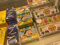 -好利来(回龙观西大街店)